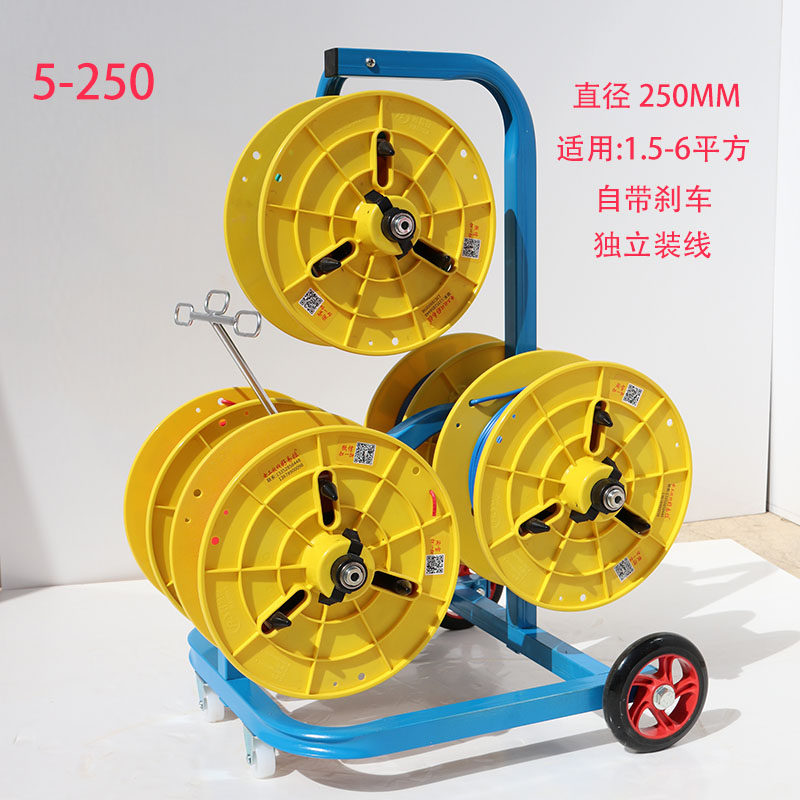 Good Easy Pull Automatic Unwinding Wire Rack Unwinding Trays Electricians Release Wire Theorizer Wire Holder Wire Pan Wire Holder