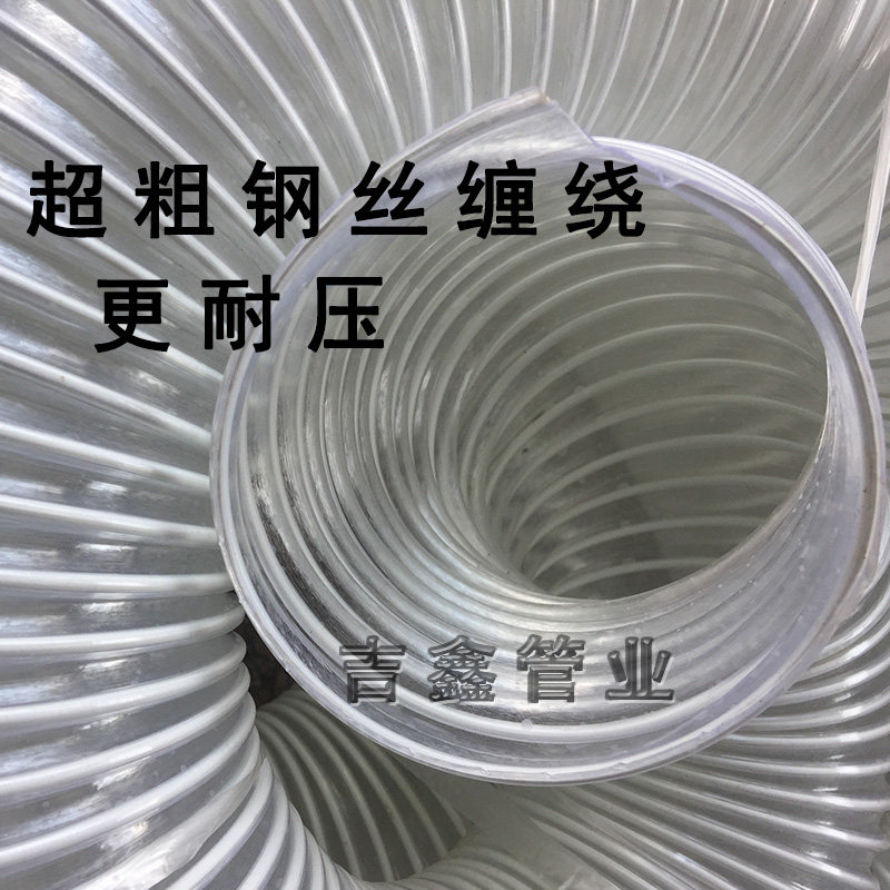 Dust suction pipe PVC steel wire wound hose large aperture hose rubber pipe engraving machine Wood dust suction pipe telescopic tube
