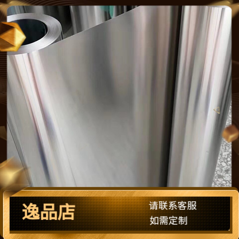 0 3 mm thick 304201 stainless steel thin sheet stainless steel leather roll with rain shed blocking rain width 40-122 cm