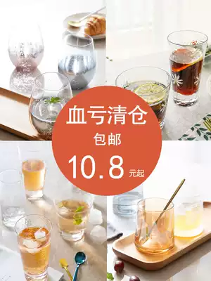 Clearance Net red water cup female glass transparent beverage cup creative personality trend Milk Cup breakfast cup household