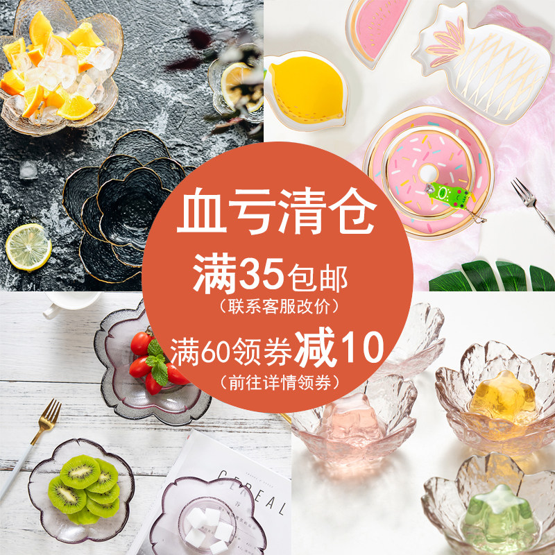 Clear Barn Day Style Small Saucer Personality Creative Seasoning dish Saucer Dish Home Dip Saucer Small Dish Butterfly Glass Dish Vinegar Dish