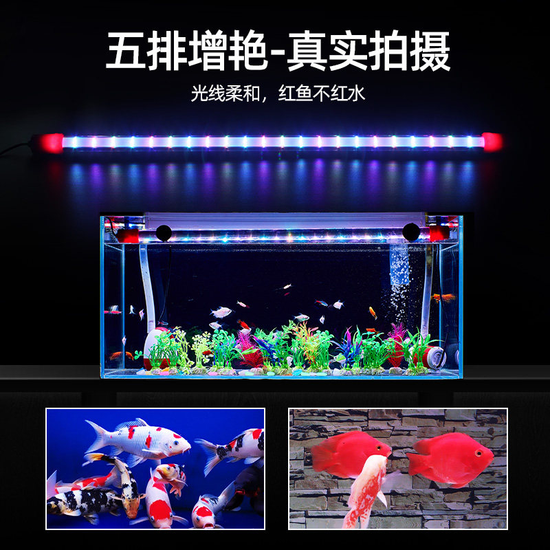 Super-bright LED fish tank lamp waterproof diving lamp aquarium floodlight blue white pure white water straw cylinder energy saving lamp