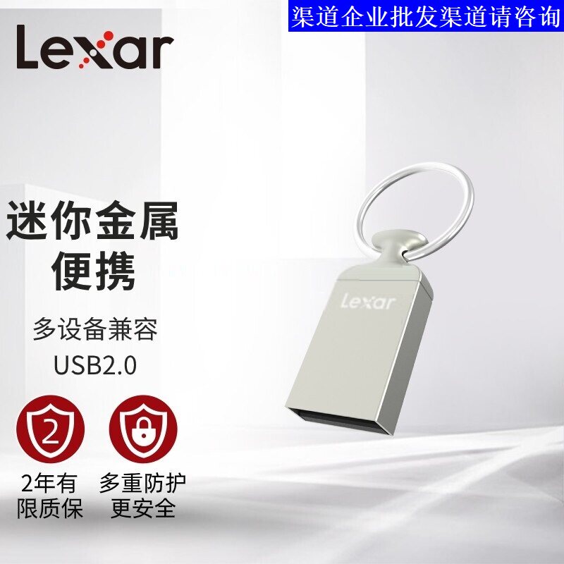 Lexar Reksha 32GBUSB With Body Dish M22 High Speed USB2 0 Sound Car Music Flash Memory Disc Business U Pan