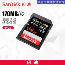 SanDisk flashy SD64G to revered ultra-fast UHS-I camera memory card 4K microsheet read 170M S