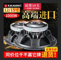 Budweiser 12 inch 15 inch 18 inch 100-core subwoofer stage speaker full range speaker 1000W high power