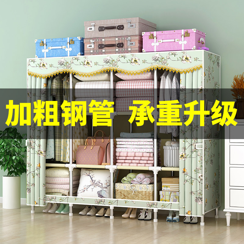 Simple wardrobe home bedroom assembly cloth wardrobe all steel frame bold and thick strong and durable storage fabric wardrobe