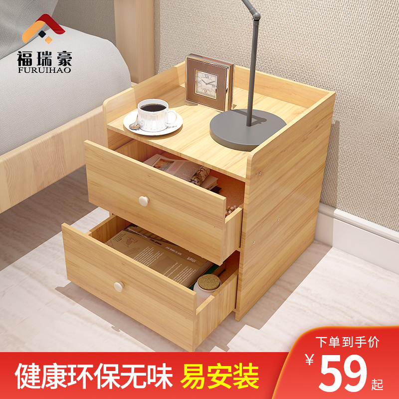 Bed Head Cabinet Modern Minimalist Shelf Easy bedroom with imitation solid wood Economy Type of storage Small cabinet MU0000
