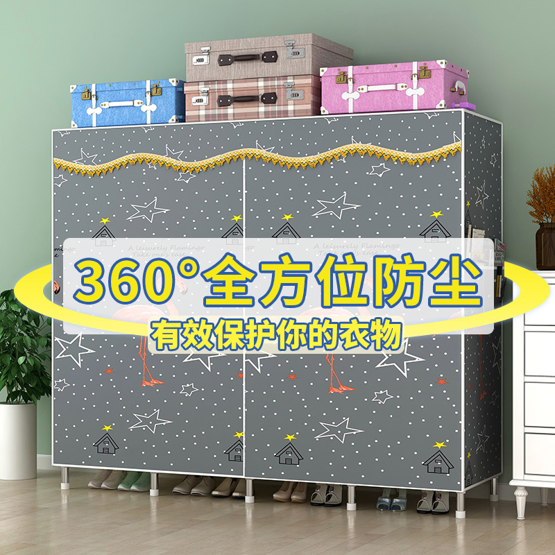 Simple wardrobe Modern simple cloth wardrobe rental room with steel pipe thickened reinforced fabric storage hanging wardrobe thickened