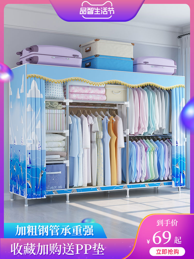 Simple fabric wardrobe home bedroom hanging wardrobe rental room strong and durable cloth wardrobe all steel frame bold and thick