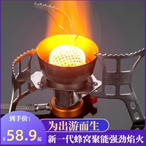 Wild Cooking Saucepan Oven Camping Outdoor furnace Furnace End Windproof field portable cooker Supplies gas stove Gas Oven Cassette Stove