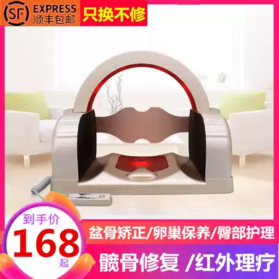 Nursing conditioning instrument repair machine Polyposteric pelvic repair instrument Pelvic repair instrument machine Abdominal belt hip bone instrument