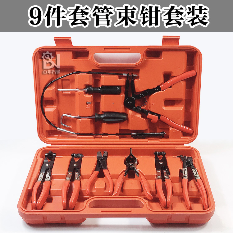 Car Water Pipe Tongs Clamp Caliper Calipers Straight Type Laryngeal Type Pipe Bundle Pliers 9 Pieces Of Pipe Bundle Tongs Group Sleeve