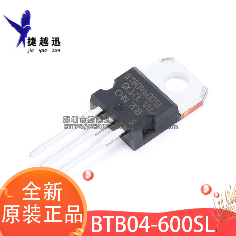 New domestic imported original BTB04-600SL 4A 600V bidirectional semiconductor control rectifier straight plug TO-220