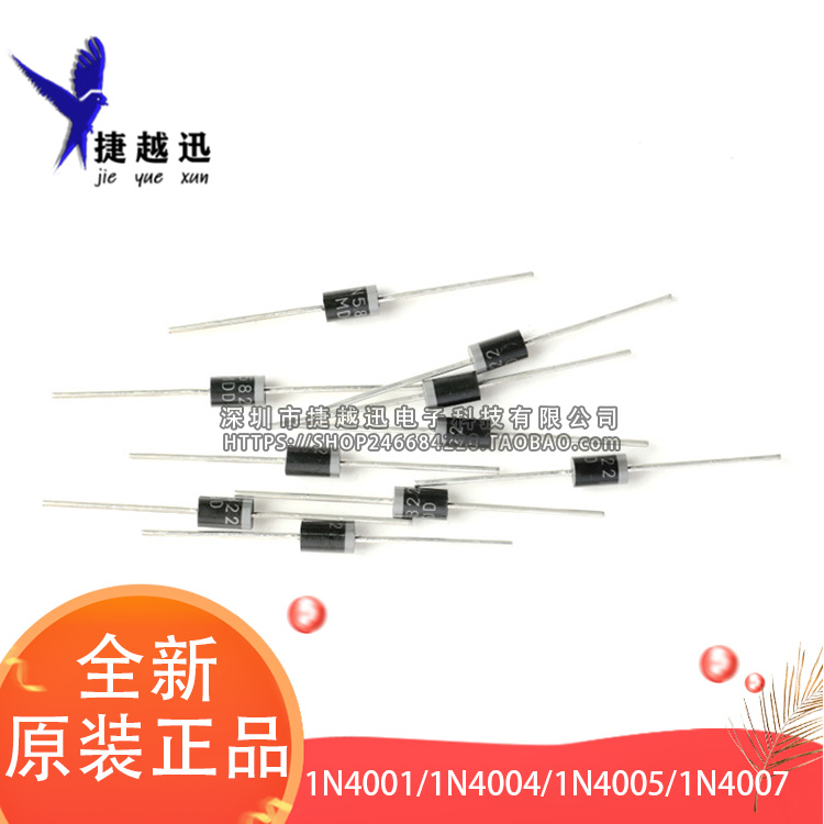 Original 1N4001 1N4004 1N4007 in-line universal diode rectifier 1 piece = 50 pieces