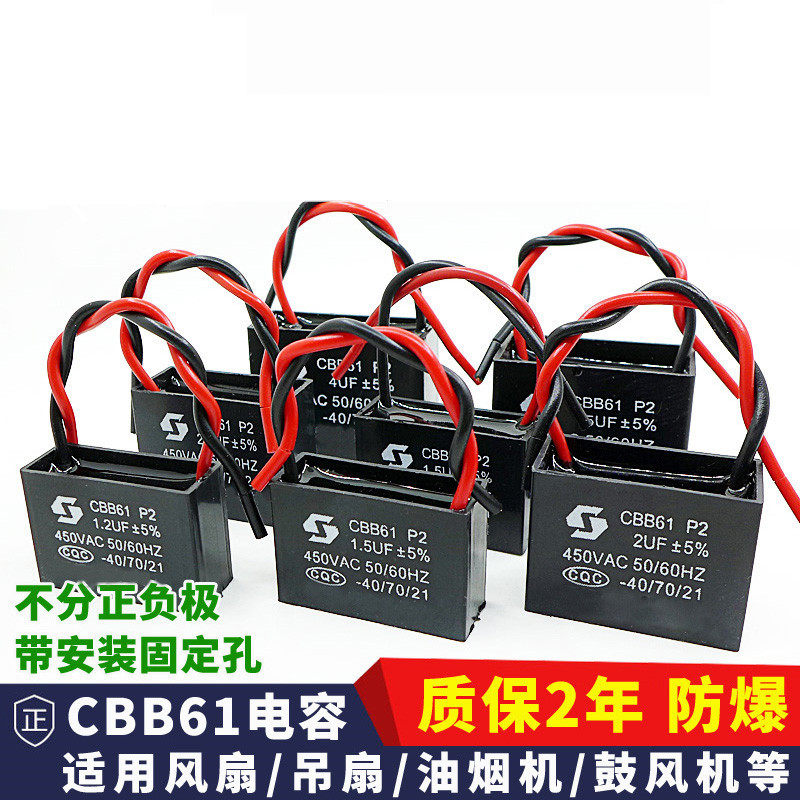 Fan start capacitor CBB61 450V 1 5 1 8 2 2 2 2 2 5 3 4 5UF ceiling fan range hood