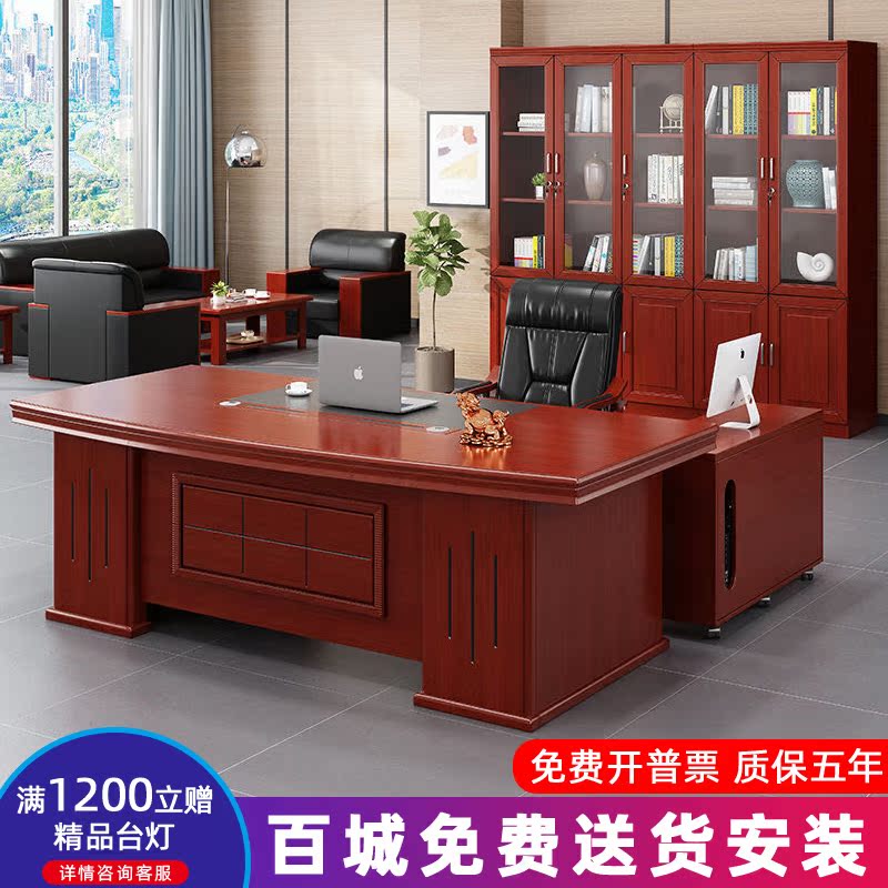 Solid wood leather executive desk boss office desk and chair combination 1 6m manager supervisor office 2 4m delivery invoice