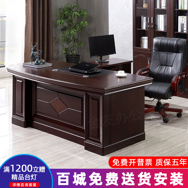 Chinese Boss Desk Grand Bandai Brief Hyundai 2 m Manager Table 1 8 m President's office portfolio