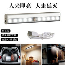 usb human induction led light strip closet shoe cabinet drawer bedroom toilet night infrared induction lamp long charge