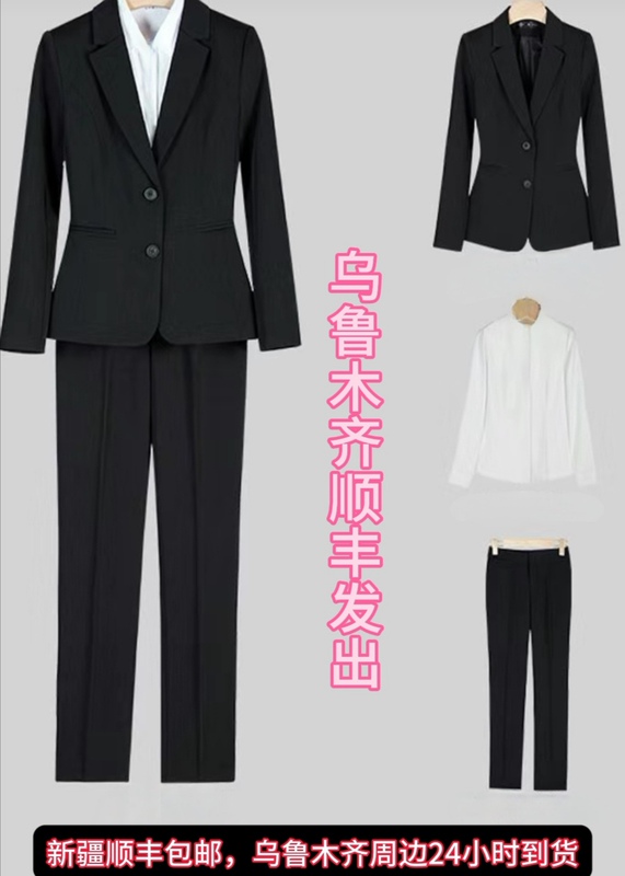 Female College Student Business Suit Suit Jacket Women's Formal Business Attire Interview Wear Overalls Work Clothes Xinjiang