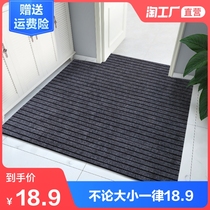 Access floor mat into the door entrance door carpet can be cut door water absorption anti-skid dirt absorbent foot pad customization