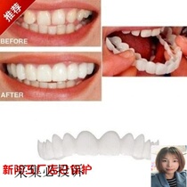 Cover dentures dentures dentures missing teeth temporary braces beautiful new silicone no damage filling defects