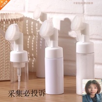Empty bottle with brush head facial cleanser foam bottle pressing cleansing mousse foaming bottle face washing artifact shaking sound same style