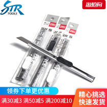 Dili stationery 2053 small metal shell utility knife carbon tool steel blade cutting film Knife