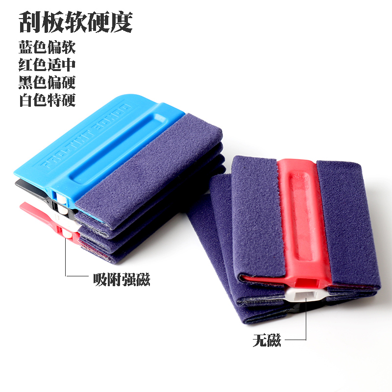 Change Color Film Tool Squeegee Imported Wool Blue Suede Fabric Tetragonal Scraping Cell Phone Protective Film Squeegee Invisible Car Cover Construction Tool
