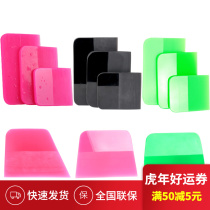 Car adhesive film squeegee PPF TPU transparent film special soft bullstick squeegee suit invisible car clothes cling film tool