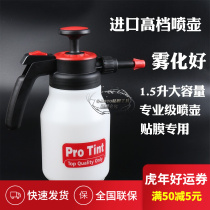 Car Cling Film Spray Pot 1 5 liters Import Pro Tint air pressure Cling Film Nebulizer Pressure Spray Kettle