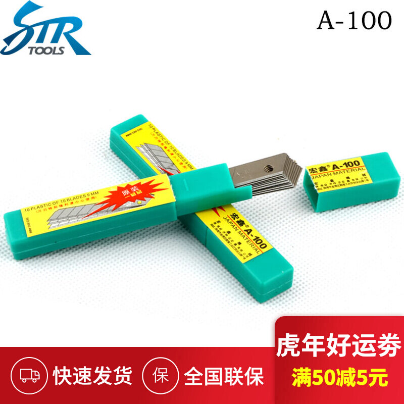 Taiwan Hongxin A-100 Blade Automotive Cling Film Tool Tailoring Knife Replacement Blade Small Medium Knife Replacement Blade 60 Degrees Angle