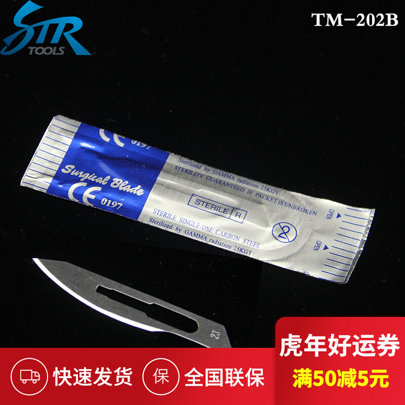 Car Cling Film Tool Adhesive Film Safety Surgery Knife Blade Tailor Made Knife Metronoma Knife Blade Telescopic Surgery Knife Blade