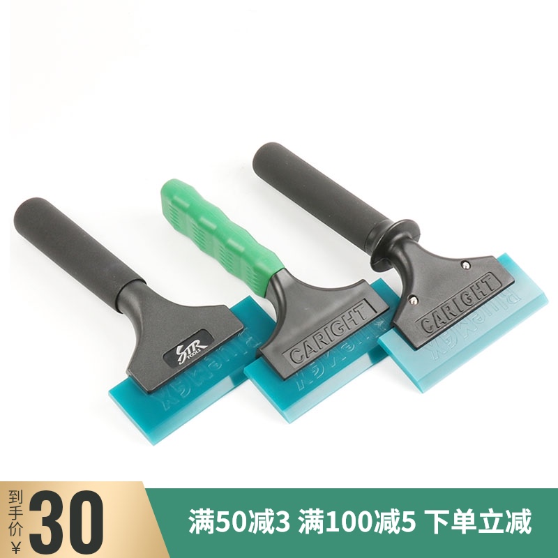 Weigu car film tool imported beef tendon scraper Special hard long handle water repellent rubber strip Blue-max
