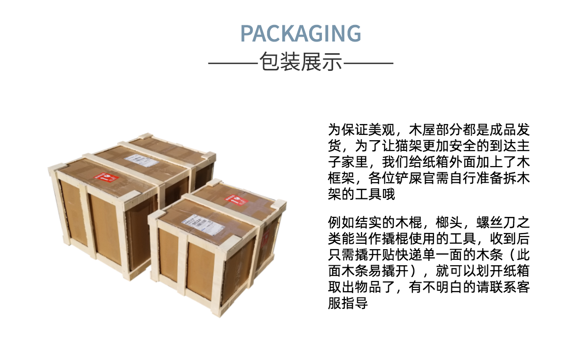 The wood house cat furniture sets up multi-package number identification special