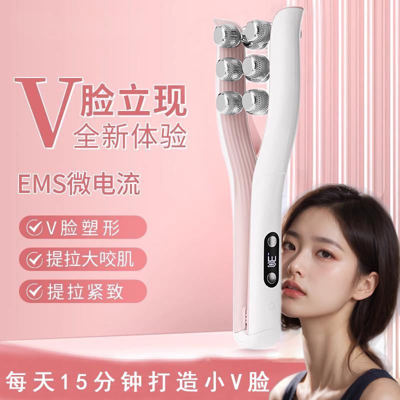 Vフェイスマジックローラー家庭用美顔器は脂肪を持ち上げて引き締め、二重あごの咬筋を鍛え、顔を薄くする魔法のツールです