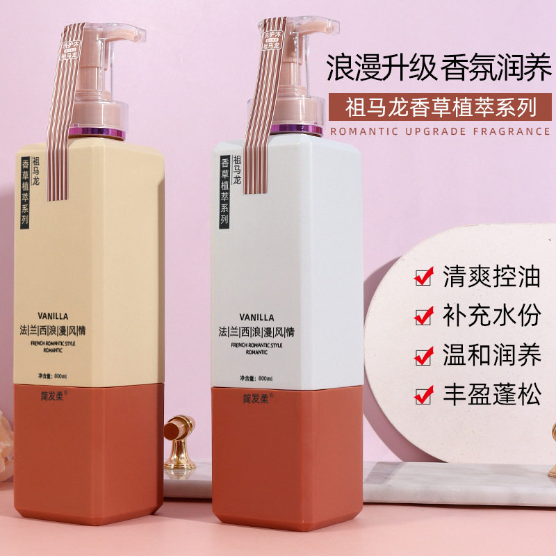 Zumalong Perfume Shampoo Set Suite Persistent Persistent Persistent Bath and Nourishing Oil Dechip Washing Toilet