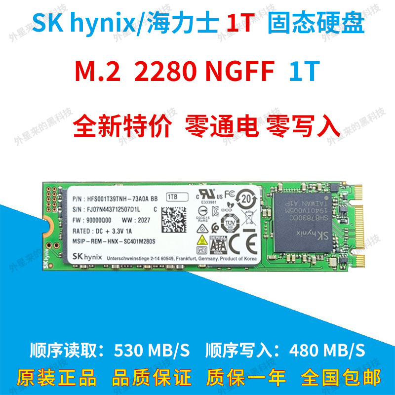 SK hynix Hynix PE4010 960G NVME 22110M 2 Solid Hard disc SSD Special Price PE6010