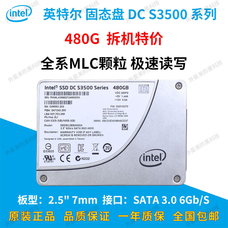 Intel Intel S3500 480G MLC Enterprise SATA Disassembly Solid State Drive S3510 S3520