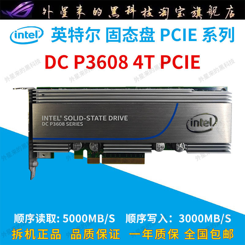 Pcie 3d Nand Intel P4618 Intel SSD SSDPED1K750GA01 P4800X 2Heigh
