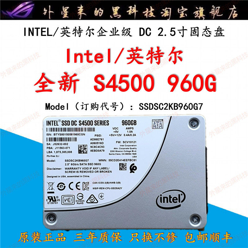Intel Intel S4500 960G 1 92T SATA Data Center Enterprise Solid State Drive SSD