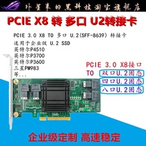 u 2 Solid State Drive PCIE 3 0 X8 turn multi port U 2 high speed adapter card double Port four eight port