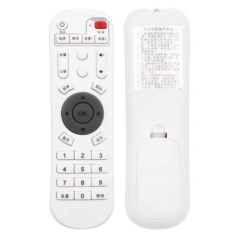 Applicable xia New Internet set-top box S6 remote H1 H1 X6 8 nuclear power sight box k905p8