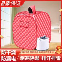 Steam full moon bag sweat steaming box household dehumidification and perspiration evacuating body dampness and cold instrument whole body steam fumigation machine