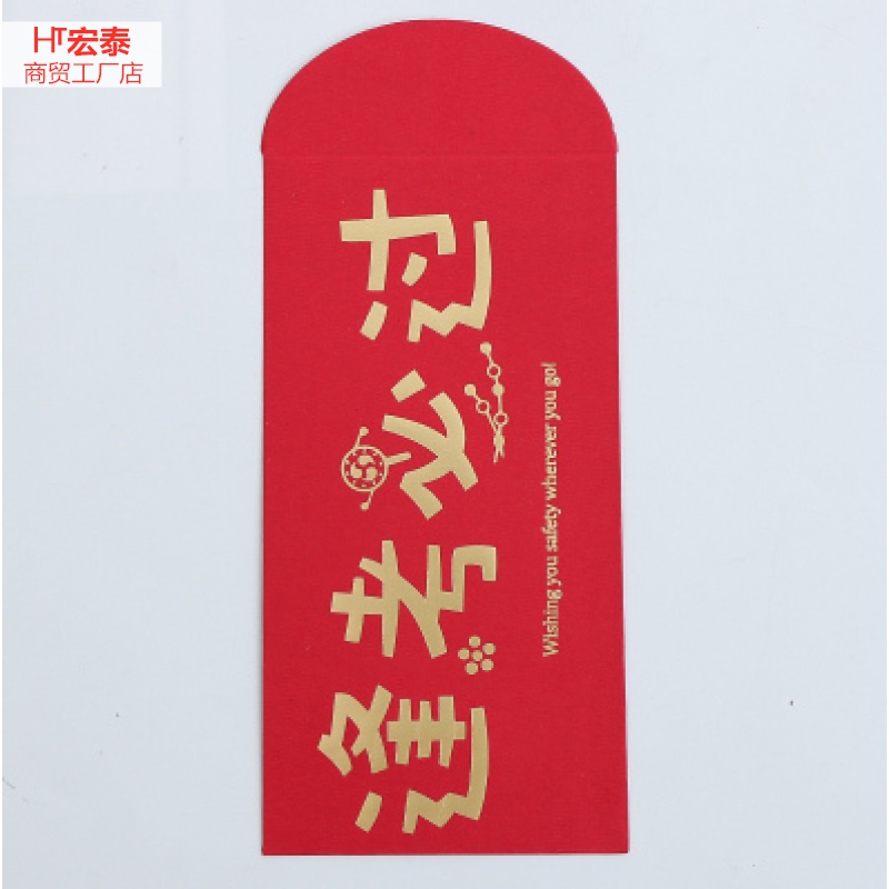 Red envelopes college entrance examination personalized custom gold list title creative high-end every test must be a gift envelope for high school students