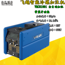 Fly Over Pilotage Vacuuming Filling Coolants All-in-one VRC-6100i Snowseed Filling with Ffluorine Evacuation Fidelity