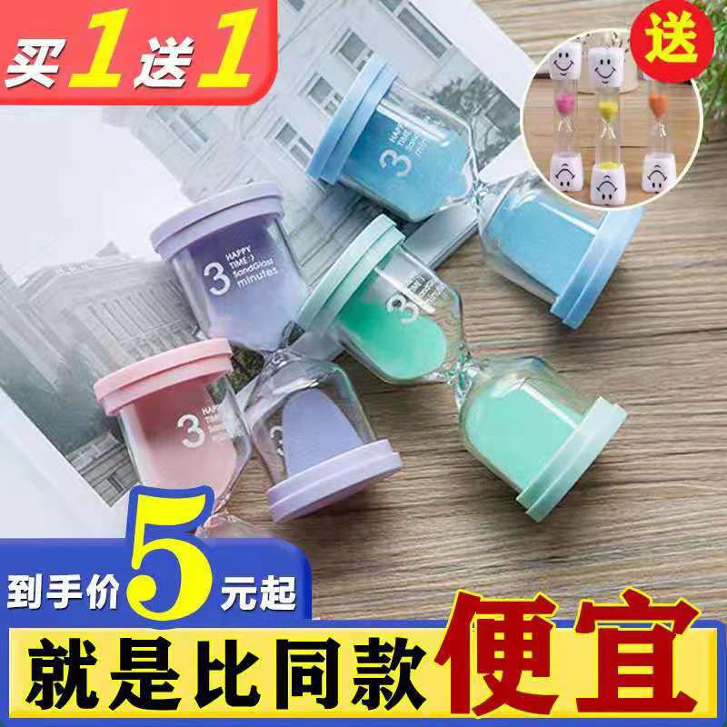 Child anti-fall hourglass Missed Timer Suit 3 5 10 15 30 min 30 min Shabottle Creative Students Graduation Gift