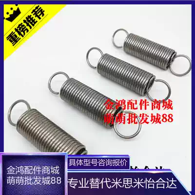 Temis extension spring BWFSP BUFSP DE HP JB Can be customized non-standard various springs
