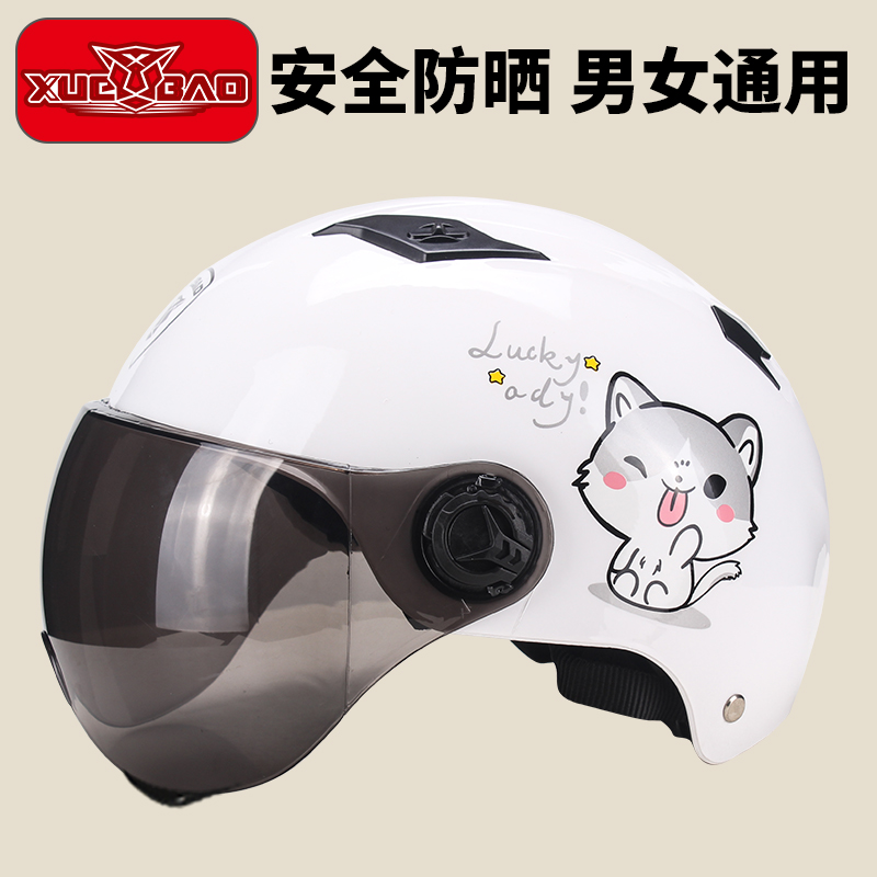 Hard hat summer male electric car female summer sun protection rain Korean version cute electric car protective cap cartoon hard hat