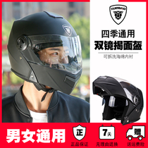 Snow leopard unveiling helmet electric battery electric bottle car helmet grey male and female type all-armor all-season universal autumn and winter double mirror safety helmet