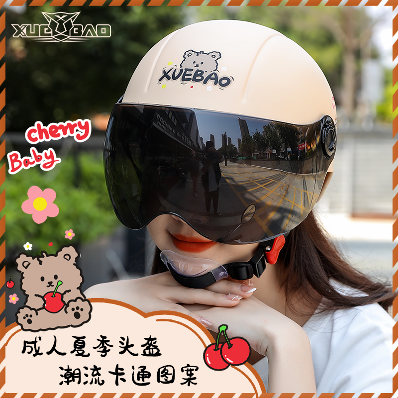 Hard hat summer electric car sunscreen unisex half helmet adult big child cute cartoon summer hard hat